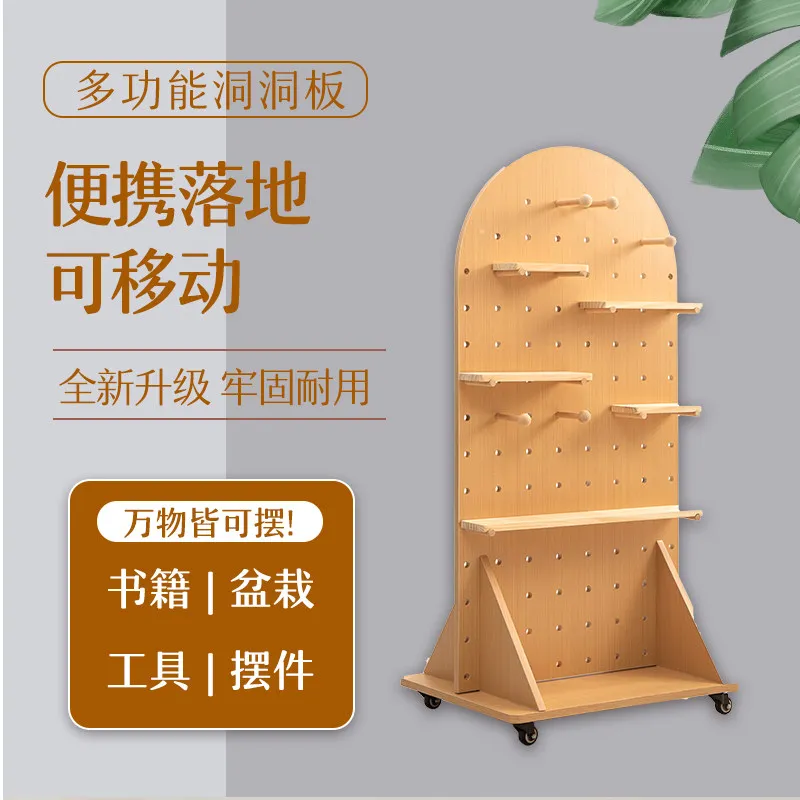 Solid wood hole board Vertical storage No punching entrance Screen display rack Laminate Nordic floor partition rack