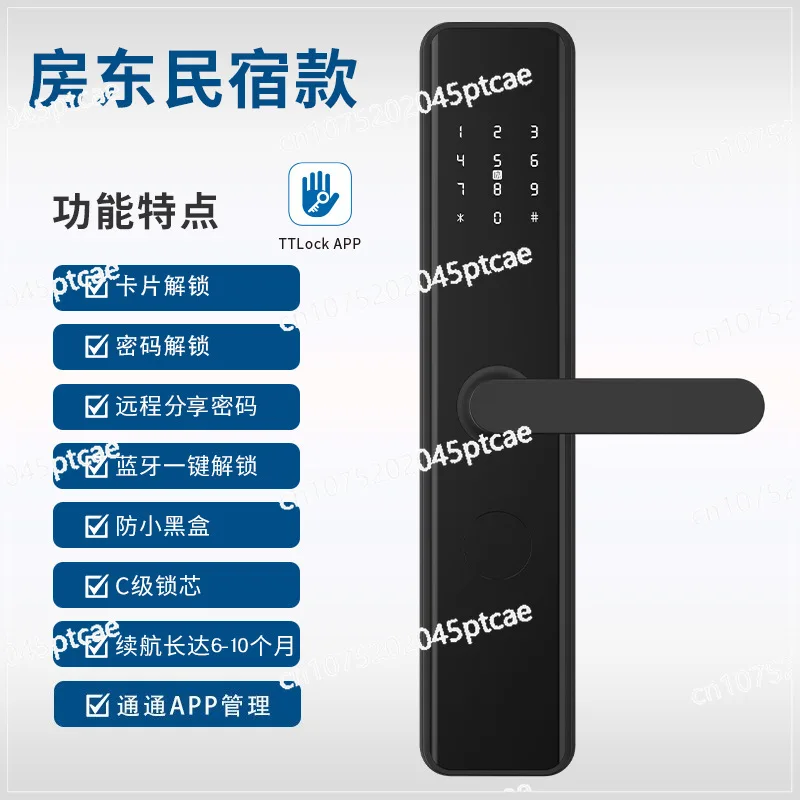 Smart Door Lock Household Anti-theft Door Password Lock Apartment Pass Smart Lock