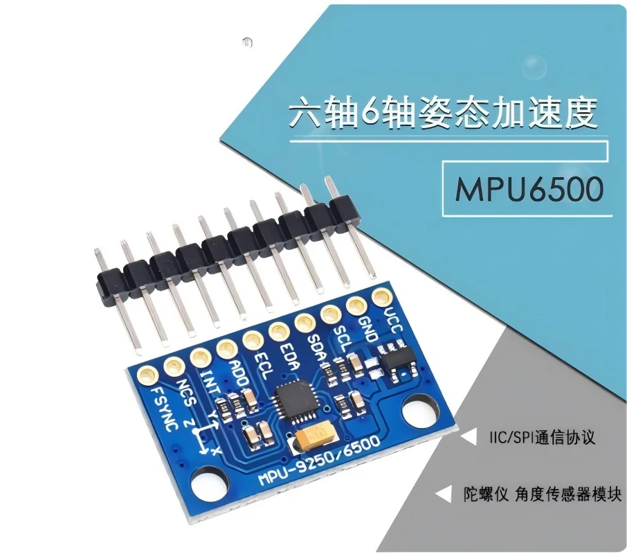 MPU6500 6DOF وحدة استشعار زاوية الجيروسكوب ذات ستة محاور مع واجهة SPI