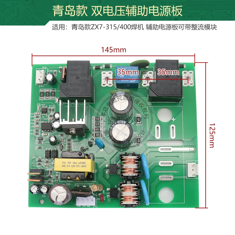 ZX7-400 Electric Welding Machine Dual Power Conversion Board Power Supply Board Auxiliary Power Board Power Supply Board