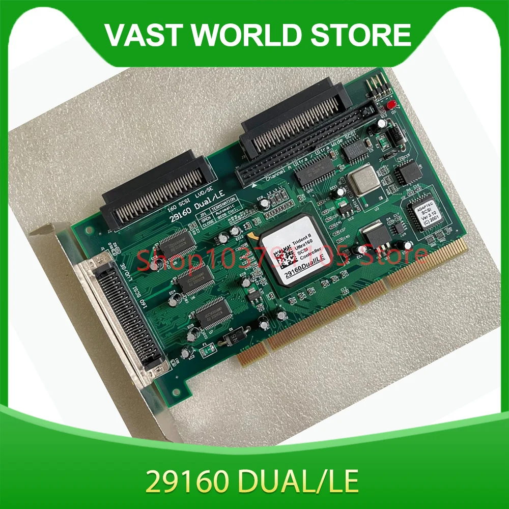 Dual-channel external 68-pin 29160 Dual/LE