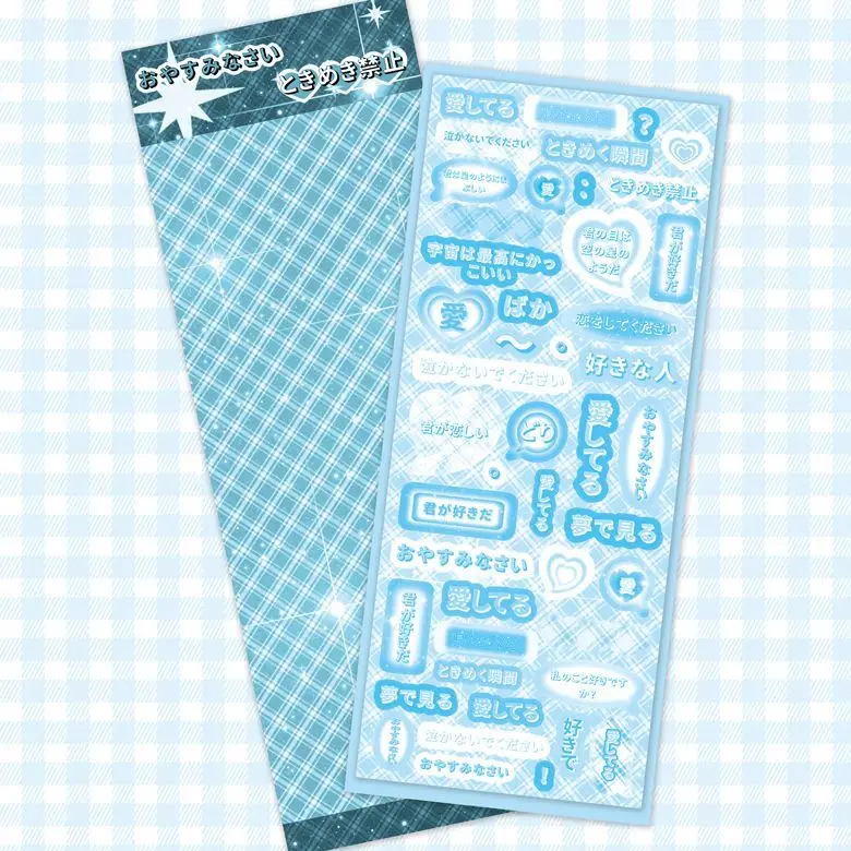 1/6 قطعة ملصقات KeYi صندوق الحوار الياباني ملصقات Guka الأصلية المحلية DIY بها بنفسك حساب المواد ملصقات الزخرفية #3