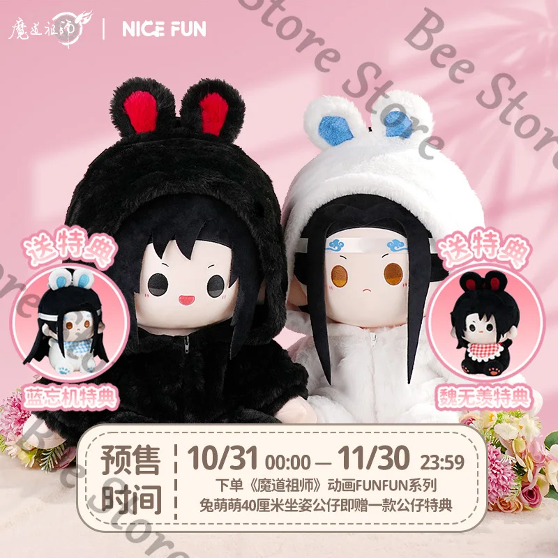 

Presale official Genuine Grandmaster of Demonic Cultivation Anime ambitus FUNFUN series adorable WeiWuXian LanWangJi