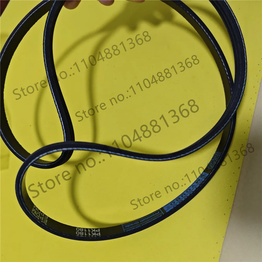 1pcs  Drum washing machine belt 8PHE1243