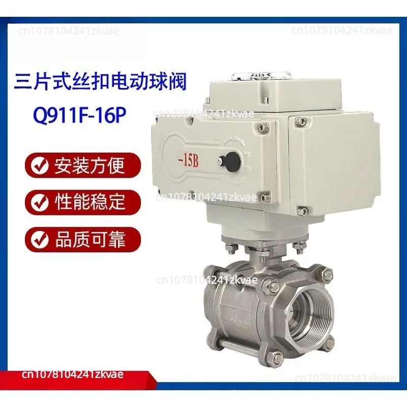 

Q911F-16P Stainless Steel Three-piece Wire Buckle Electric Ball Valve, Switch-type Intelligent Adjustment Electric Ball Valve