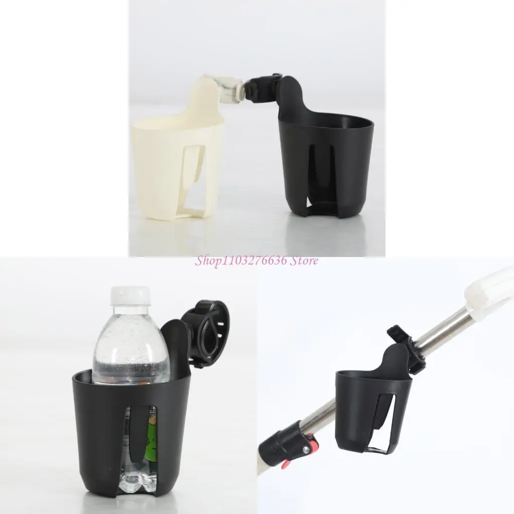 

R6FD Space Saving Strollers Bottle Holder Water Cup Stand with Silicone Grip Feature