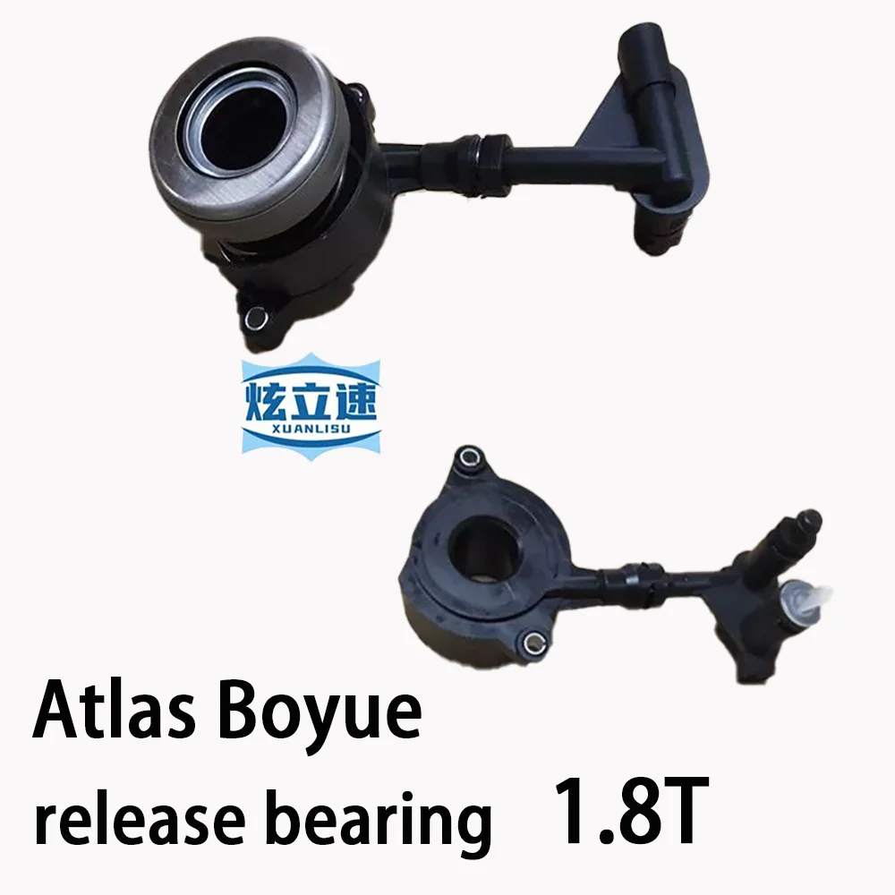 

Подшипник выпуска гидравлической муфты Geely Borui Atlas Boyue 1.8T