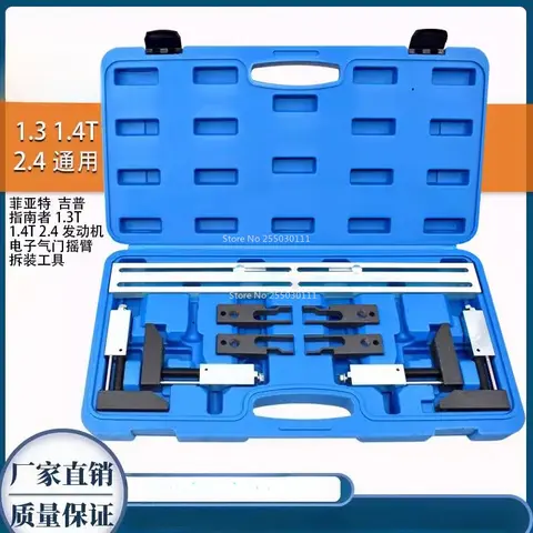 10259B 엔진 액츄에이터 스프링 압축기 어셈블리 제거 도구 키트 Alfa Fiat Multiair 2012-2019 1.4L 16V 2.4L 2.0L 엔진