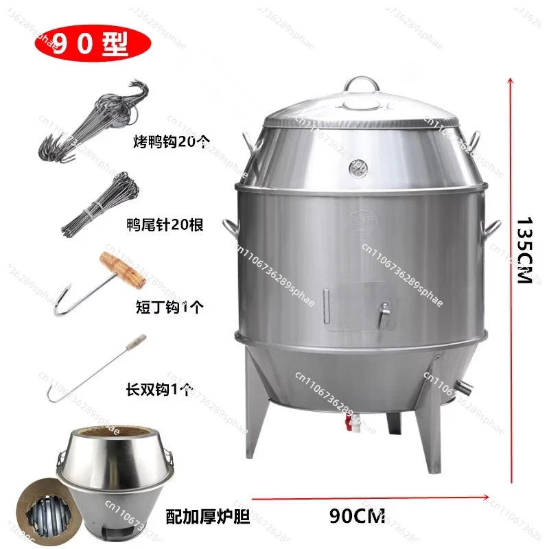 Charcoal Roast Duck Oven Commercial Stainless Steel Meat Roasting Stove Double Layer Duck Goose Roaster 90CM