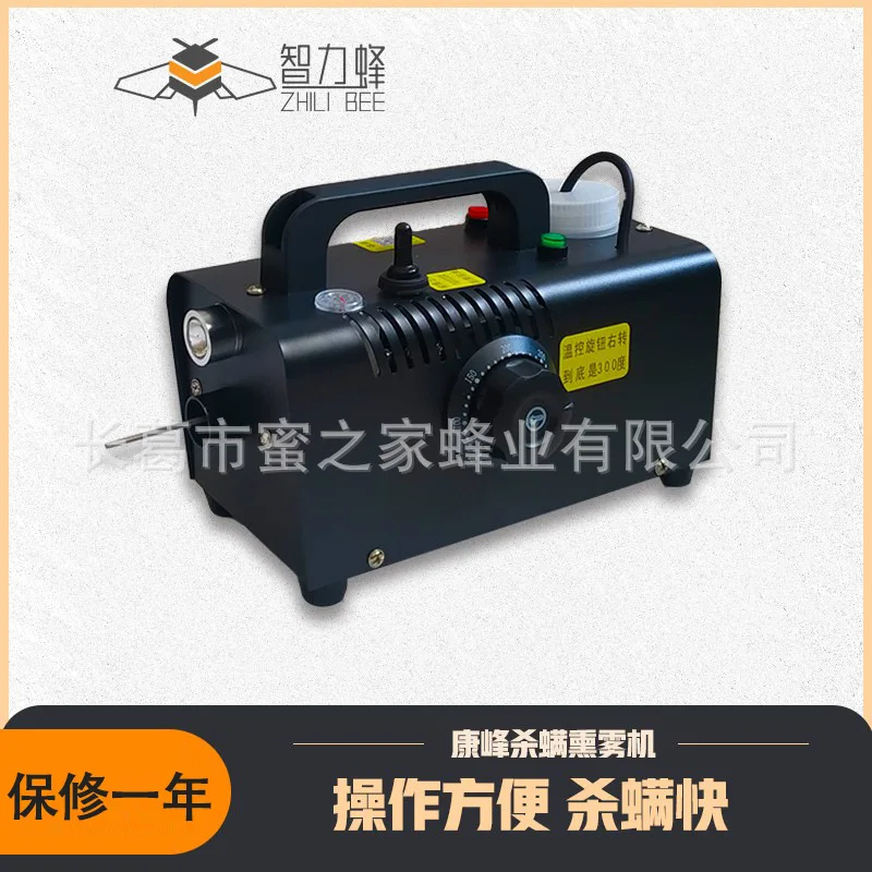 

Italian bee mite killing smoke machine, bee electronic fumigation machine spray smoke