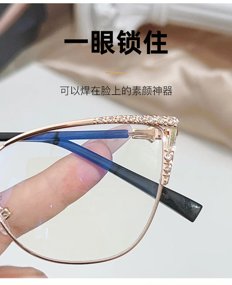 نظارات عتيقة مضادة للضوء الأزرق ، إطار معدني مرصع بالماس ، عدسة قصر النظر ، إطار بصري ، مسطح ، الأدب والفن ، جديد ، مرآة
