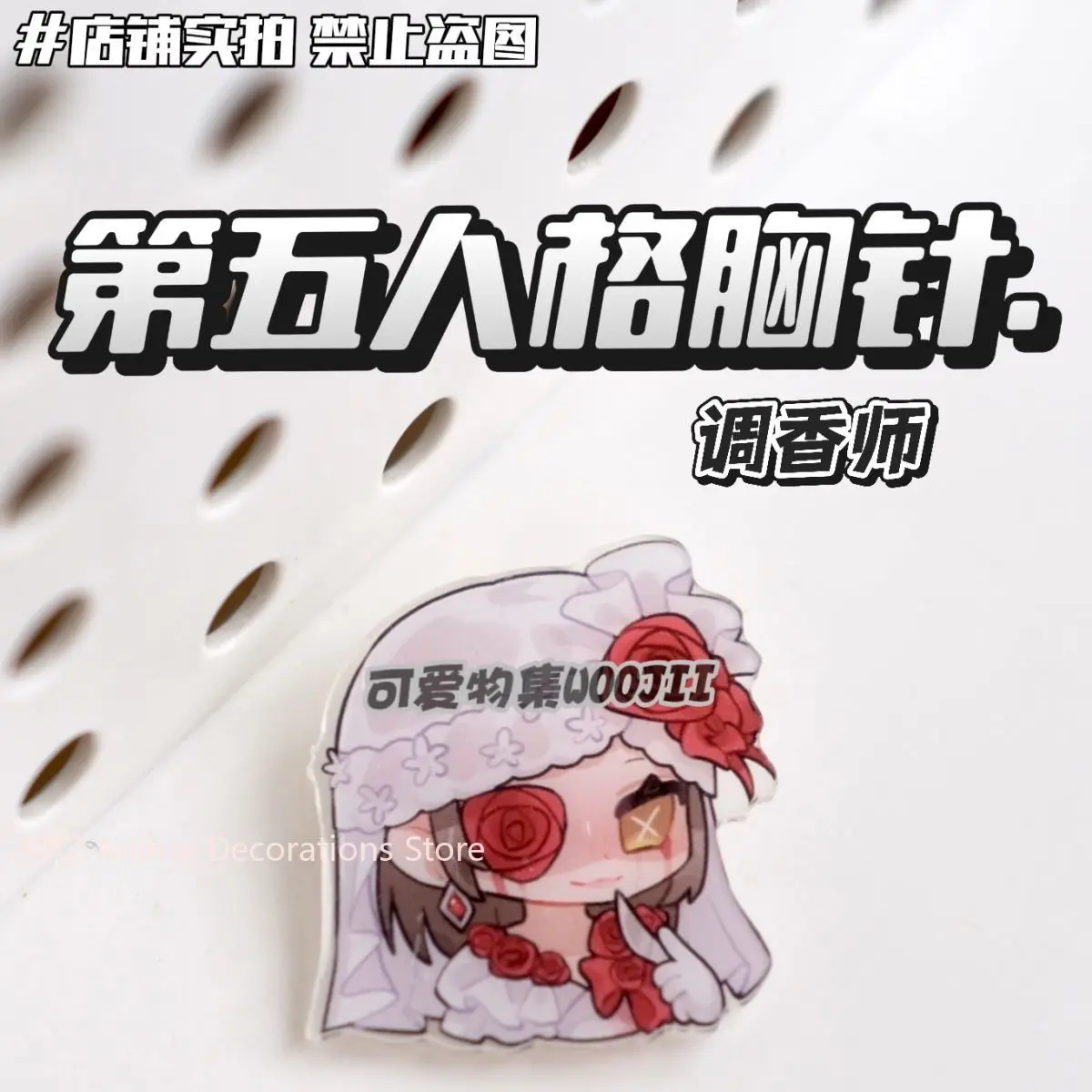 جديد الهوية الخامس فيرا ناير شارات أنيمي لطيف دبابيس التلبيب دبوس DIY بها بنفسك على ظهره قبعة الملابس والاكسسوارات تحصيل هدايا عيد الميلاد