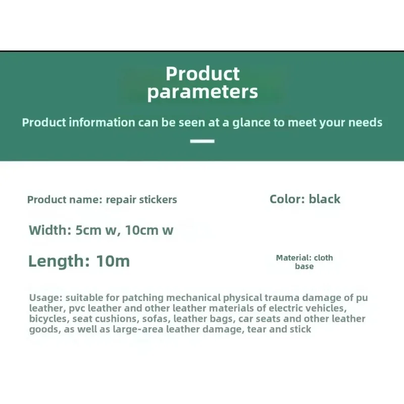 شريط إصلاح مقعد جلدي ذاتي اللصق بقاعدة سوداء - مقاوم للماء، مقاوم للاهتراء لملحقات السيارات والشاحنات والدراجة #6