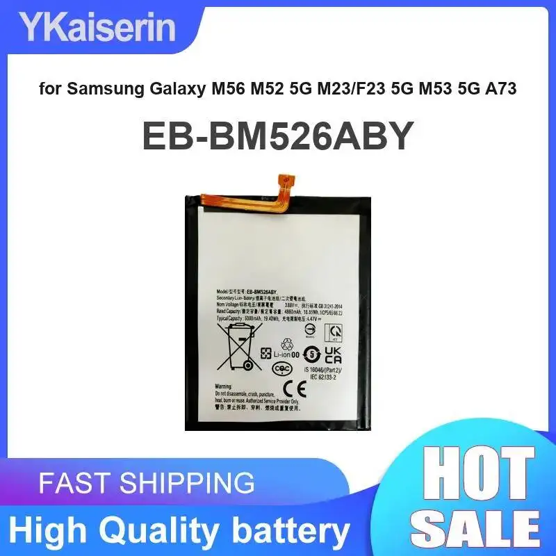 

Аккумулятор для мобильного телефона 5000 мАч EB-BM526ABY, безопасный и надежный, для Samsung Galaxy M56, M52 5G, M23, F23 5G, M53 5G, A73