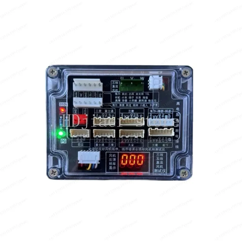 Air Conditioner Three-Wire And Five-Wire Universal DC Fan Detector  Fan Driver Board 5-Wire  Motor Five-Wire  Fan