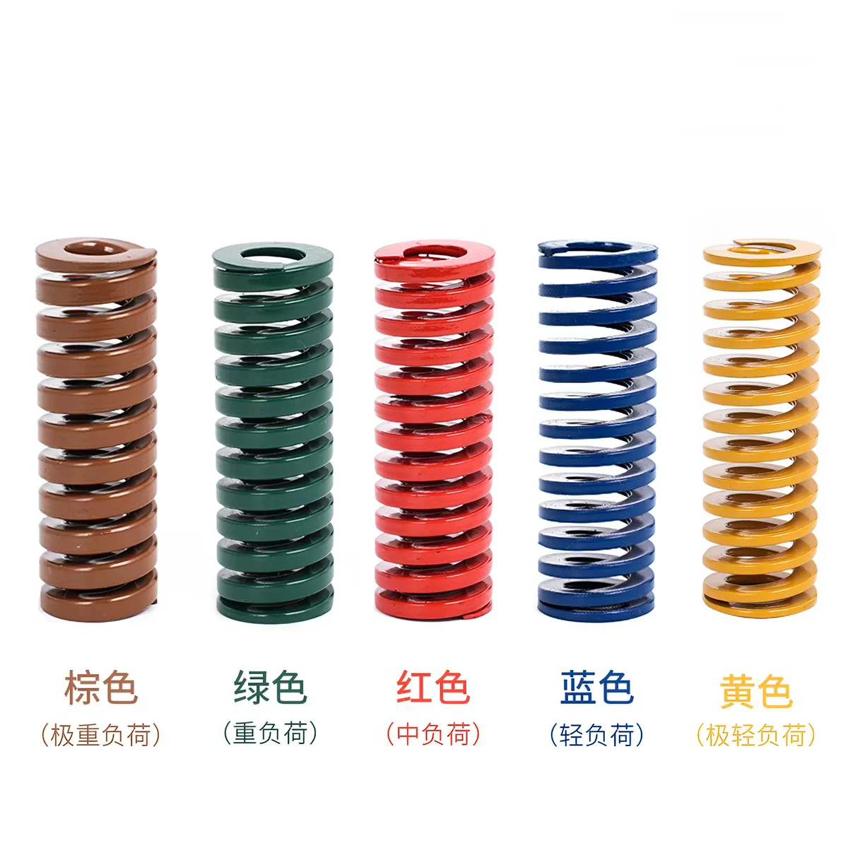 Industrial Die Loading Spring Color Compression Spring Outer 8mm Inner 4.1-4.5mm Elastic Reset Hardware Accessories