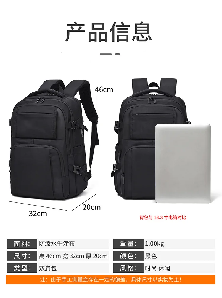 Large Capacity Lightweight Laptop Backpack Men Casual Travel Hiking Daypack Business Commuter Outdoor School Rucksack