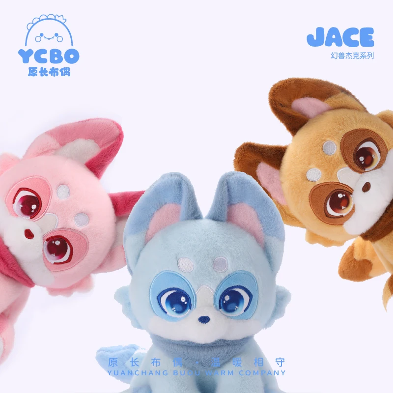 35CM Kawaii Cartoon Animal Plush Toy Cute Phantom Fox Stuffed Toy Phantom Dog Handmade Doll Children's Raccoon Festival Gift