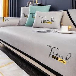 Summer Ice Silk Embroidery Sofa Cover Non-Slip Cushion Universal Living Room Sofa Towel Furniture Protection Dust-Proof Cooling