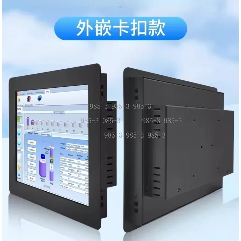 10.1 Inch Open Frame Industrial Touch Monitor, Embedded Cabinet Mount HD Capacitive Touch LCD Display