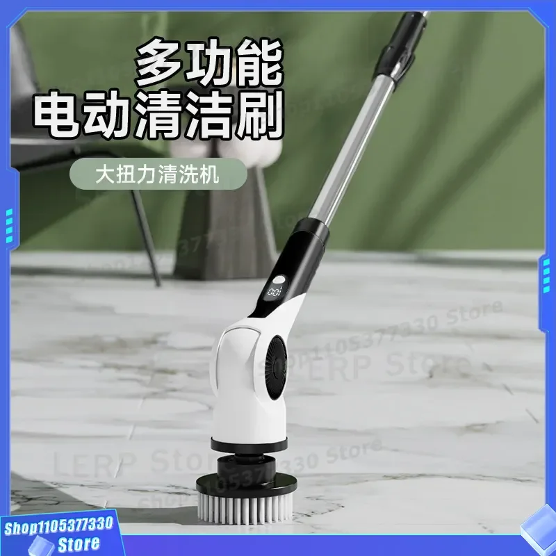 Wireless Electric Cleaning Brush Rotatable Telescopic Handle Multi Function Scrubber for Kitchen Bathroom Household Handheld