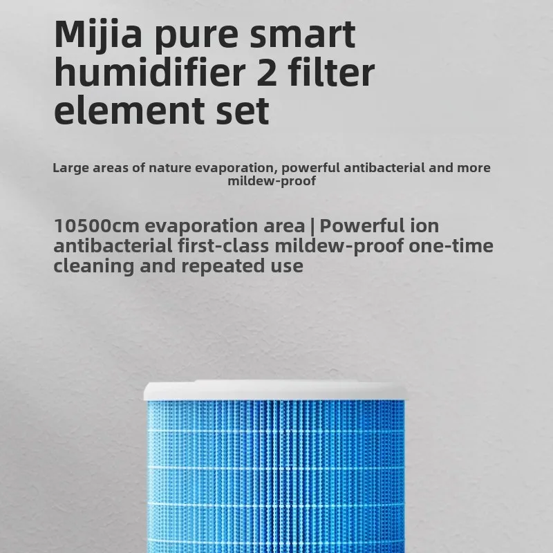 Mijia ตัวกรองความชื้นในครัวเรือนปราศจากหมอกเงียบต้านเชื้อแบคทีเรียบริสุทธิ์อัจฉริยะห้องนอนบริสุทธิ์