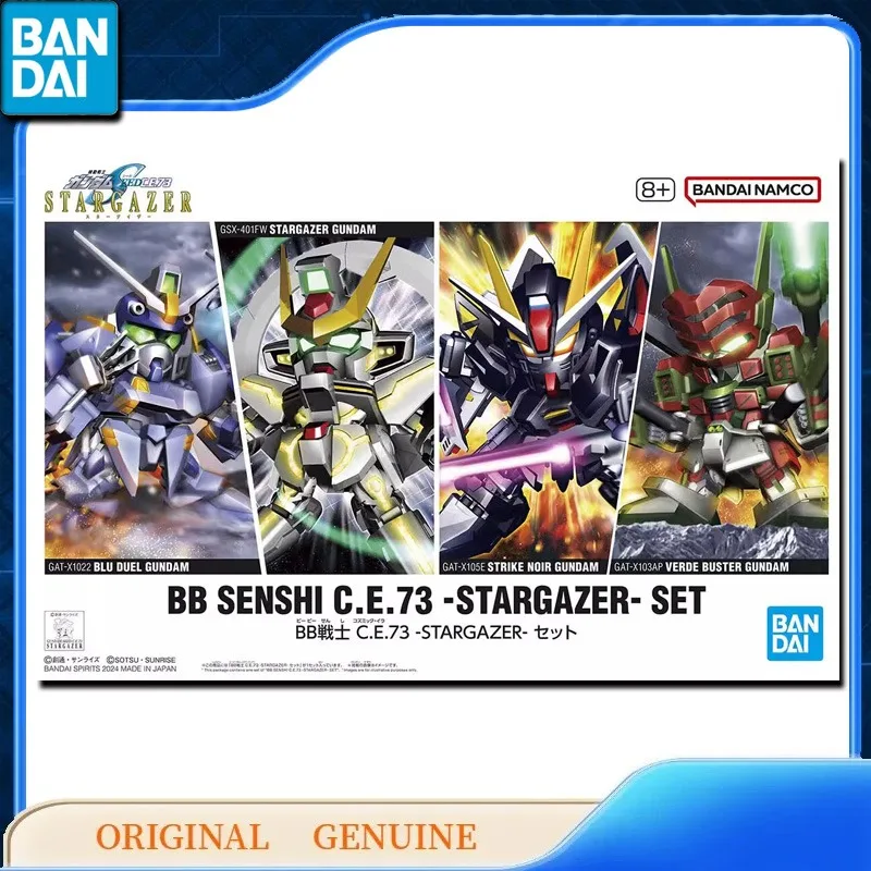 Bandai Original Genuine GUNDAM SEED SD BB SENSHI C.E.73 -STARGAZER- SET Anime Action Figures Toys for Kids Gift Model Ornaments