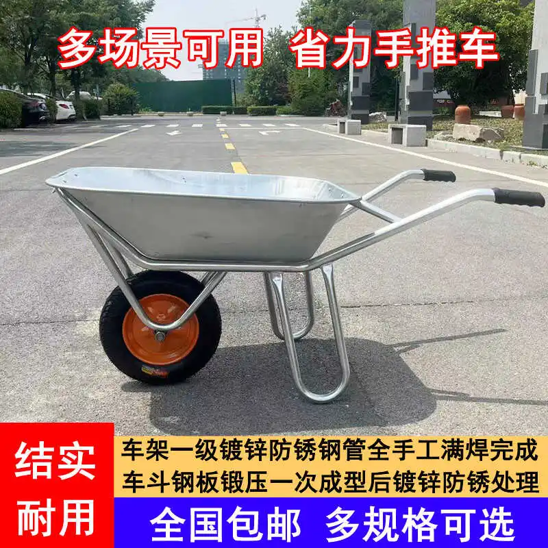 Agricultural single wheel doubletrolley manual welding thickened sand push soil garbage construction fertilizer construction