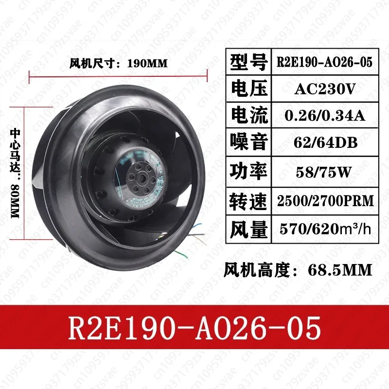 R2E190-AO26-05, R2E190-AF58-13, M2E068-BF Variable Frequency Turbine Centrifugal Fan 230V