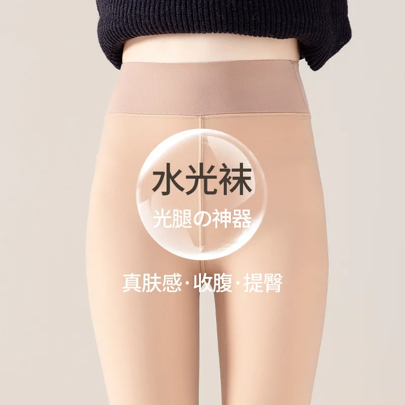 2023 New Design 165- 185cm Tall Lengthened Women Leggings First Line Thick Velvet Flesh Color Pantyhose Water Light Leg Artifact