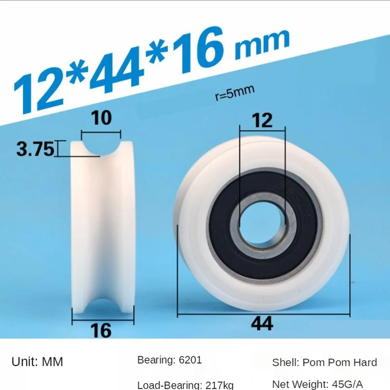 1pc U12*44*16mm, U groove wheel, rolling 1cm diameter, 10mm track, line guide pulley, nylon wrapped plastic pulley