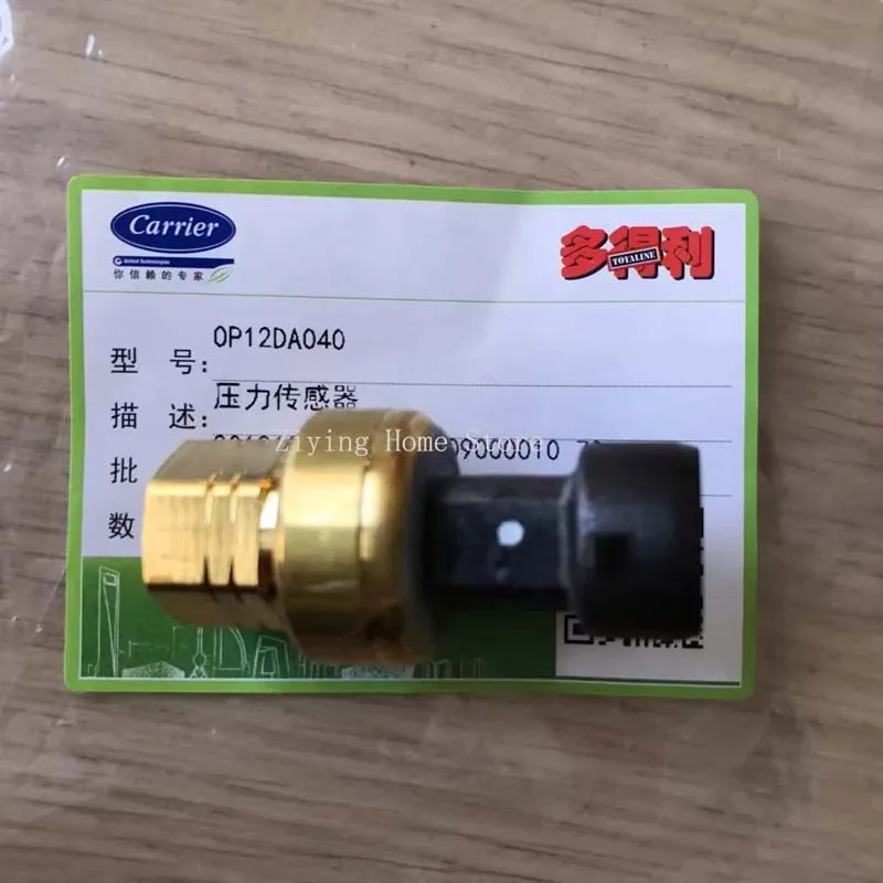 수냉식 스크류 기계 저압 센서, 캐리어 30HXC HXY, OP12DA040EE, HK05YZ001, 2CP5-39, 신제품