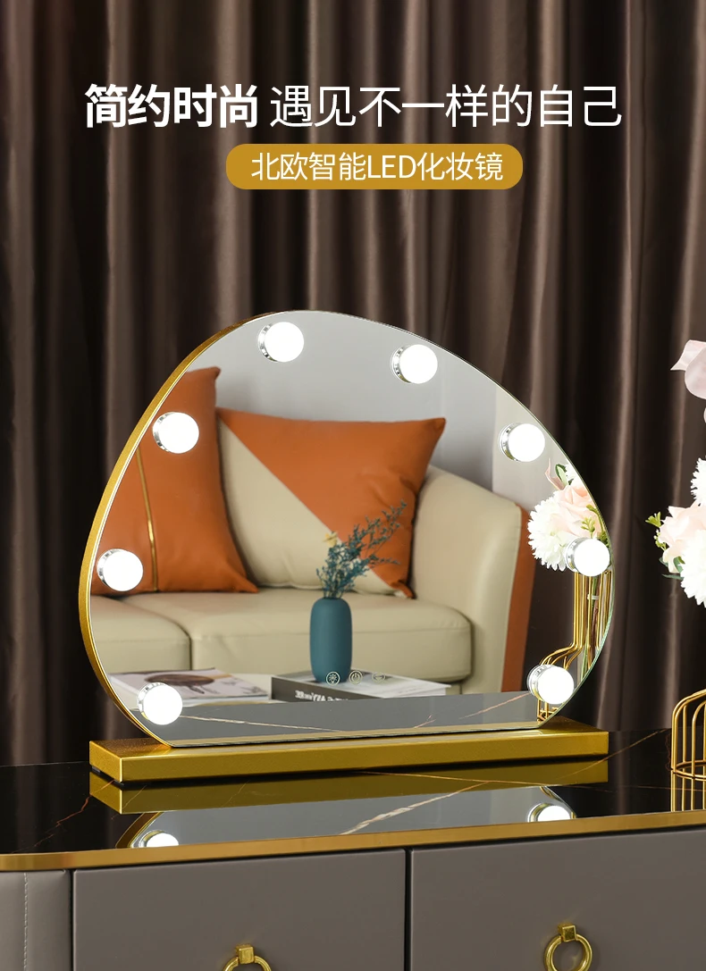 Light luxury dresser LED lamp desktop makeup mirror beauty smart mirror home bedroom fill light mirror
