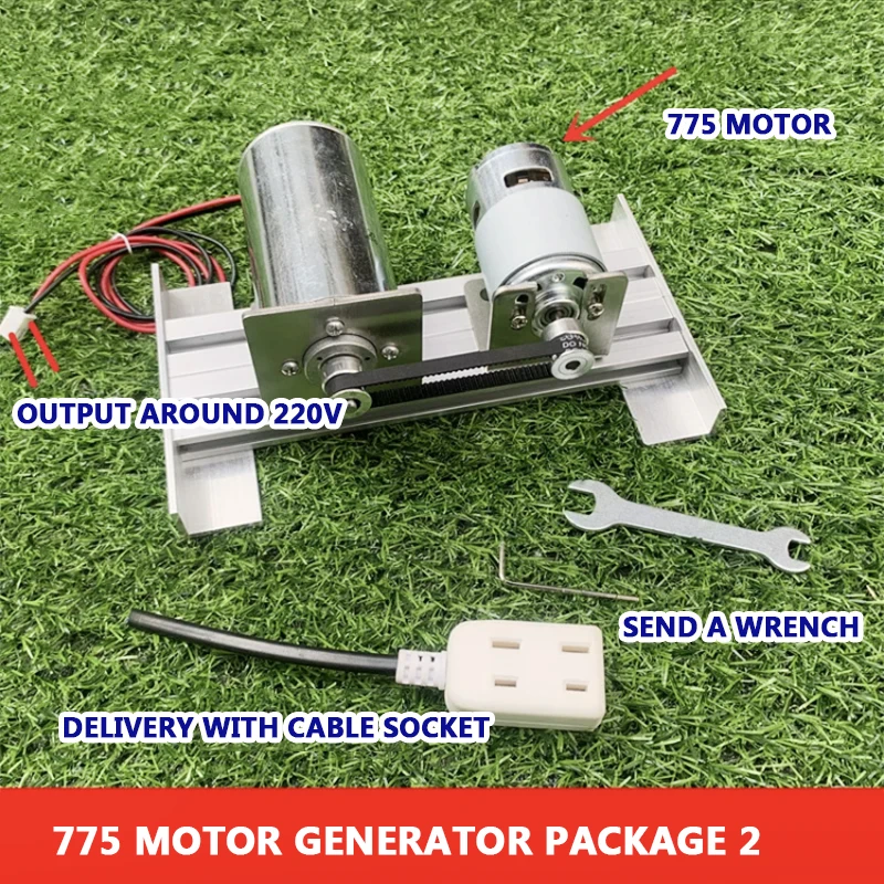 

220V double bearing silent inner rotor high voltage motor permanent magnet brushless DC generator 775 motor brushless set