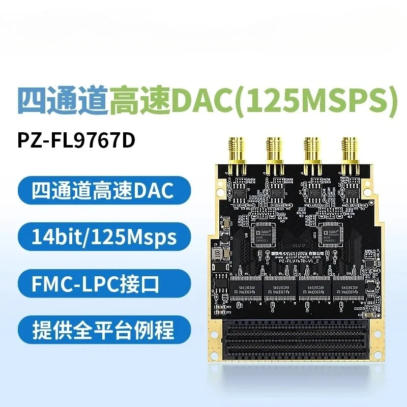 High Speed Quad DAC AD9767 125MSPS LPC presented on all major platforms