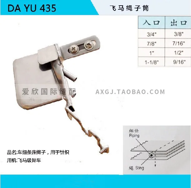 Dayu FOOD Dayu435 Pegasus Grau Osso Tubo de Corda de Carro Siruba Overlock Máquina Overlock Slide Torneira de Fio Incorporado