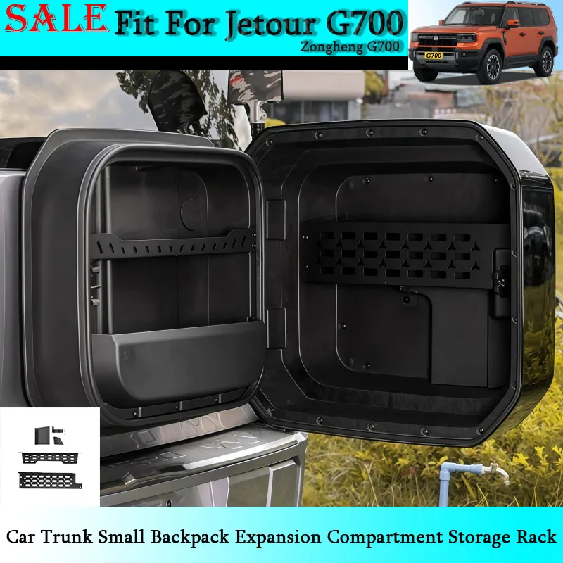 

Fit for Dongfeng M-Hero M817 Car Trunk Small Backpack Expansion Compartment Storage Rack Automobile Modification Accessories