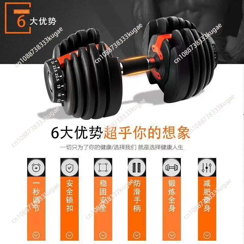 Dumbbell Quick Adjustable Weight Men's Fitness Equipment Household Set Combination