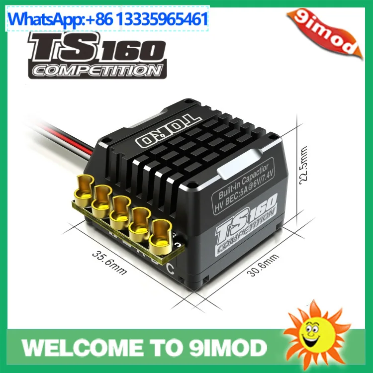SKYRC TORO Mad Bull TS160 sensory brushless, metal shell, automotive competition ESC