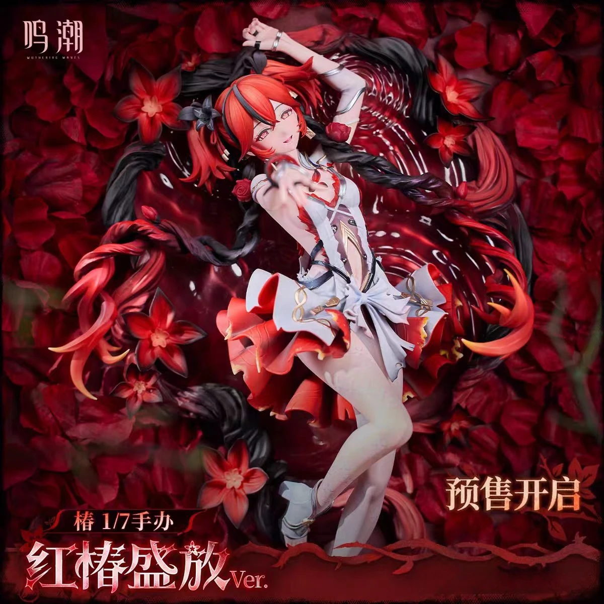 

【Presale】Wuthering Waves Camellya Game Character Sculpture Anime Figurine Action Statue Figures Cartoon Collectible Model Toy