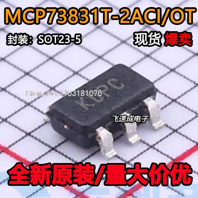 

(20 шт./лот) Φ/OT KD ** MCP73831T-2ACI новый оригинальный запасной чип питания