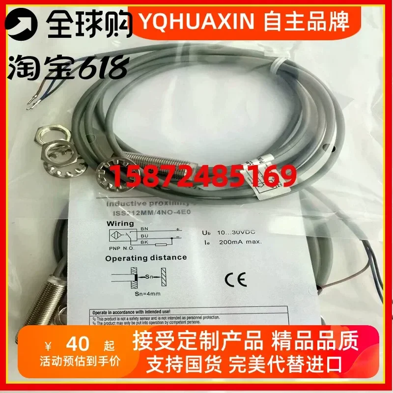 is118mm-2no-8e0-iss218-4nc-130-108-112212用