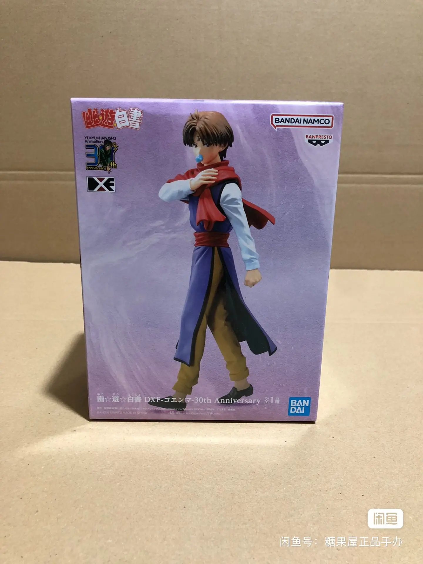 Originele Bandai Anime Figuur YuYu Hakusho Koenma Action Figure Verzamelen Decoratief Model Ornamenten Figuur Speelgoed 17 cm