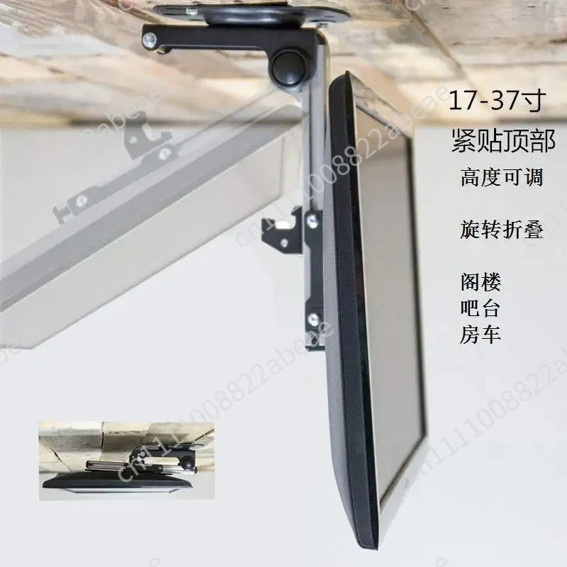 RV TV Wall Mount Bracket Below 40 Inch Folding Ceiling Caravan Kitchen Dining Car Accessories TV Bracket