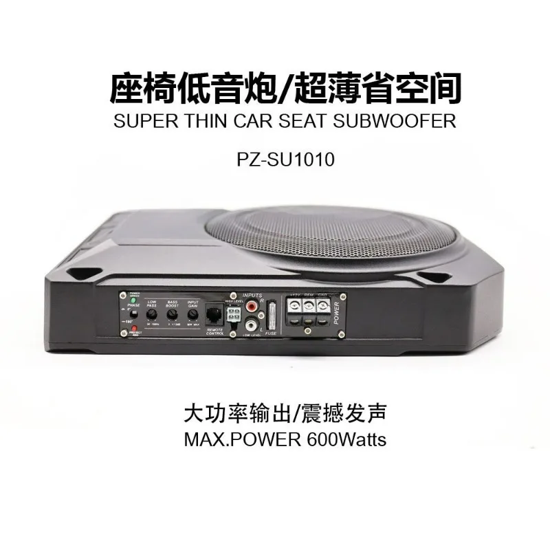 10 Inch Magnetic Active Subwoofer Slim Underseat Mount Car Bass Speaker Built In Amplifier Auto Audio Upgrade Device