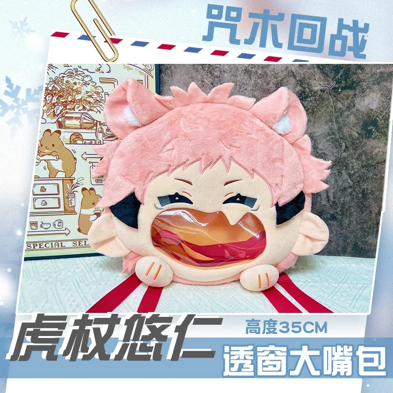 Anime Itadori Yuji Cosplay sac en peluche sourire visage Transparent Itabag Lolita sac à dos quotidien bandoulière sac à bandoulière rose clair