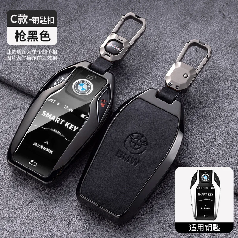 Leather LED Display Car Key Case Cover For BMW 5 7 Series G12 G11 G30 G32 G31 i8 I12 I15 G01 X3 G02 X4 G05 X5 G07 X7 Accessories