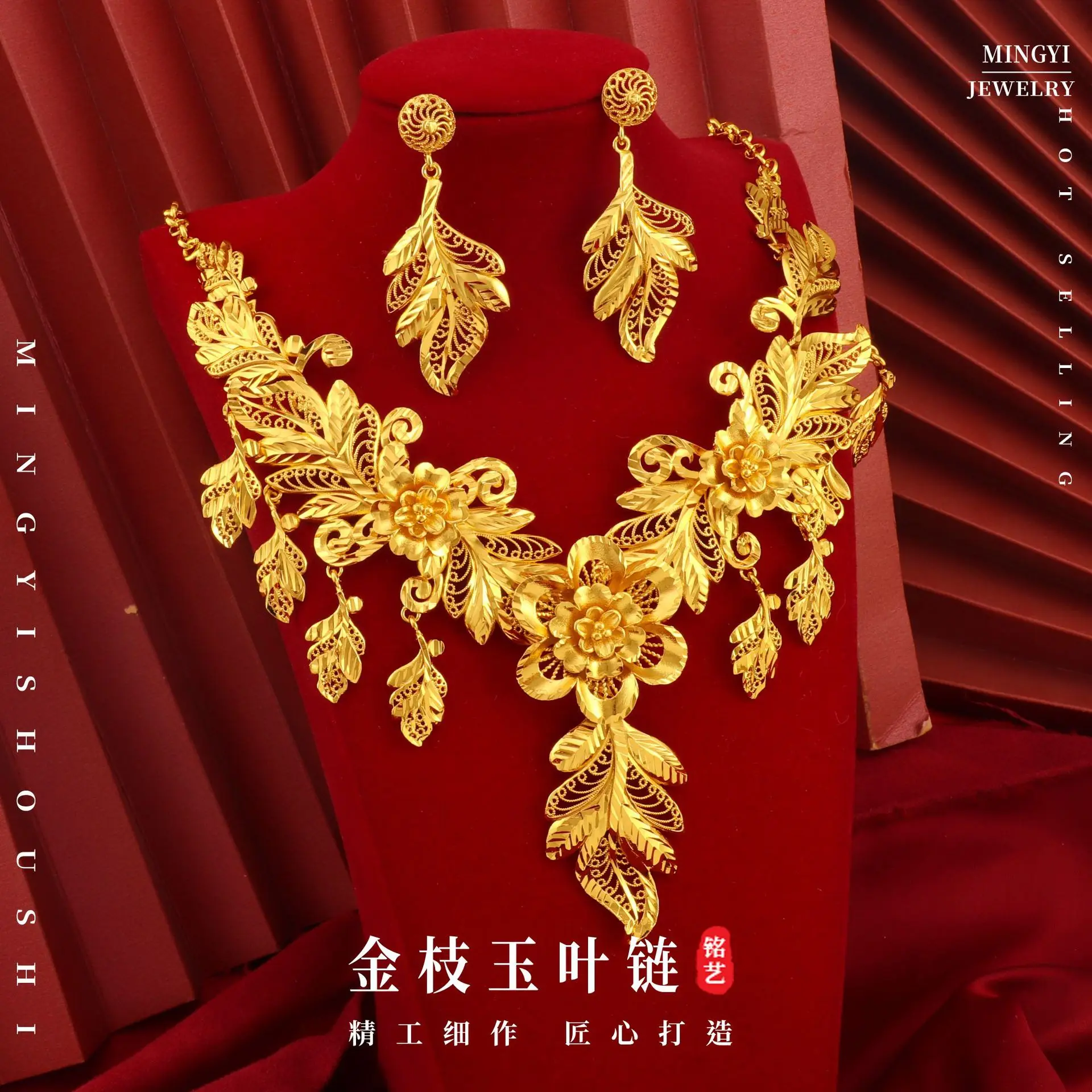 Cynlo Jewelry Luxury 24K 9999 Pure Gold real gold Women's Hollow Flower Leaf Necklace Earring Set