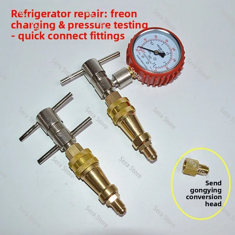 Refrigerator fluoride quick connector, rotary refrigerant charging valve, refrigeration maintenance pressure maintenance