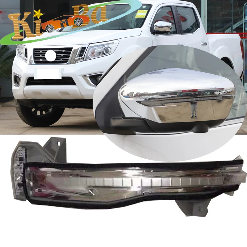 

KIMBA автомобильное зеркало заднего вида указатель поворота для Nissan Navara NP300 D23 15-18 сигнальные огни индикаторная лампа для Pathfinder 2018